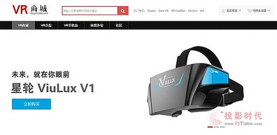 ݆ViuLux VR186̳_uKޕr(sh)N1299Ԫ
