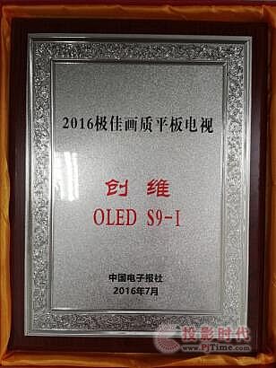 ٫@s(chung)SS9-Is@2016OѮ|(zh)ƽҕ