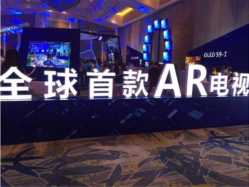 IFA2016g(sh)ǰհҕڿƼ