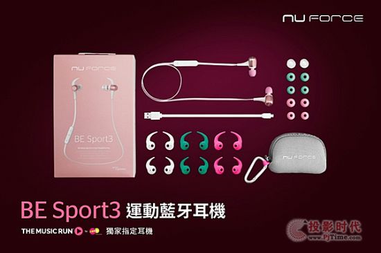 NuForce BE Sport3e.jpg