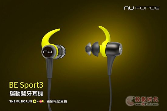 NuForce BE Sport3f.jpg