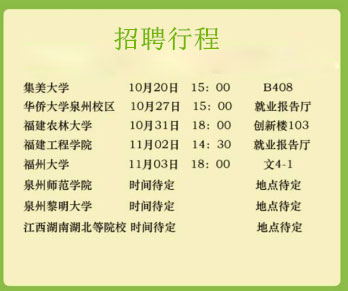 (qing)޲2017ȫ(gu)У@Ѳ،(chng)Ƹ(hu)ȫ憢(dng)
