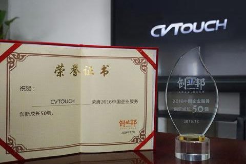 CVTOUCHsЇI(y)(w)(chung)³L(zhng)50(qing)