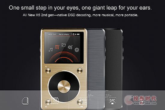 Fiio X5.jpg