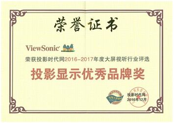 KOPc2016 ViewSonic(yu)Ȫ헴