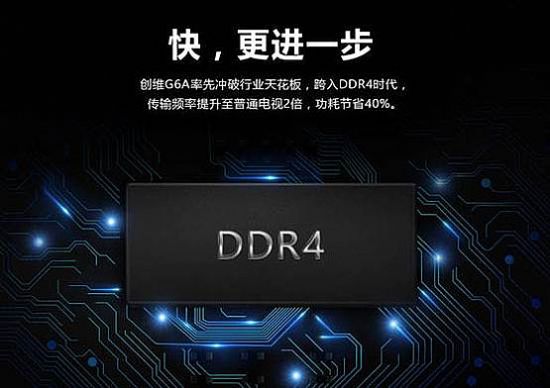 (chung)SG6AϵС_ҕDDR4r(sh)