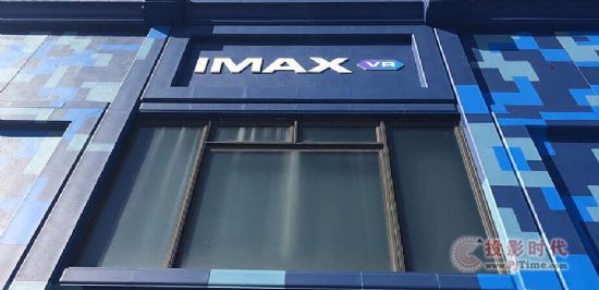 IMAX׼VRӰԺɼ_ ߶VR^ӰO(sh)