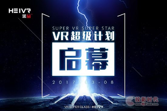 VRAR[(hu)ھƼl(f)VR(j)Ӌ(j)ث@(xing)(jing)