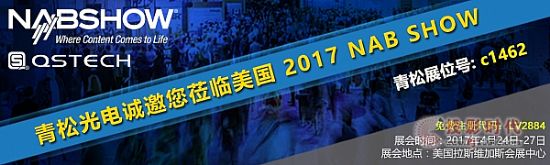 Ʉ(chung)M܊2017ȫVҕO(sh)չ