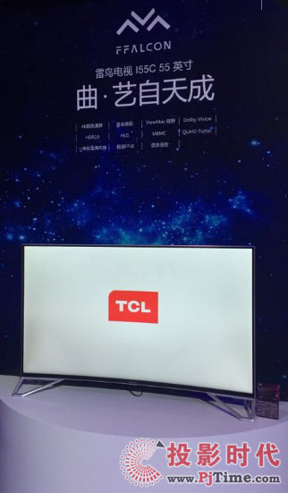 TCL 2017ϵƷ(lin)W(wng)ƷB(nio)@G늽