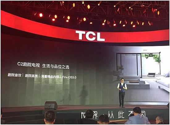 ӰԺʵλ TCL C2Ժҕ(jin)u(png)