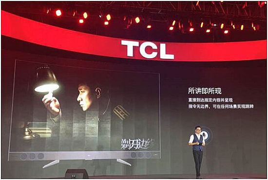 ӰԺʵλ TCL C2Ժҕ(jin)u(png)