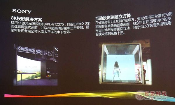 InfoComm China 2017(chung)Q(chng)