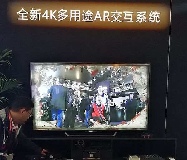 InfoComm China 2017(chung)Q(chng)