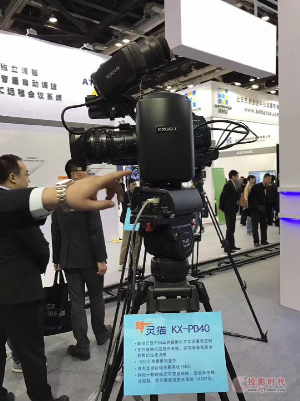 (chung)oOޣyƷInfocomm China 2017