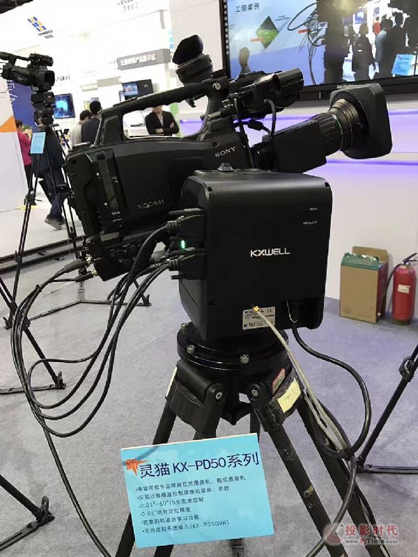 (chung)oOyƷInfocomm China 2017