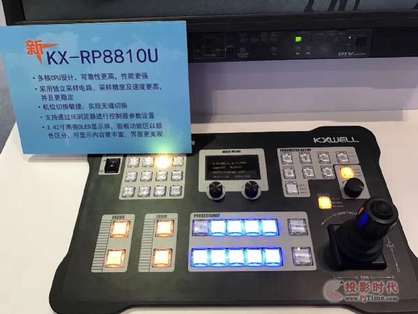 (chung)oOޣyƷInfocomm China 2017