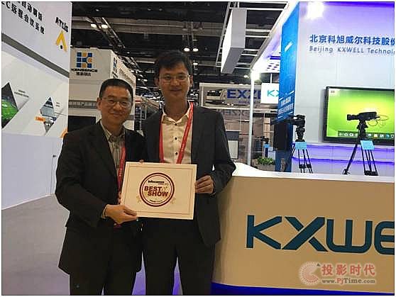 (chung)oOޣyƷInfocomm China 2017