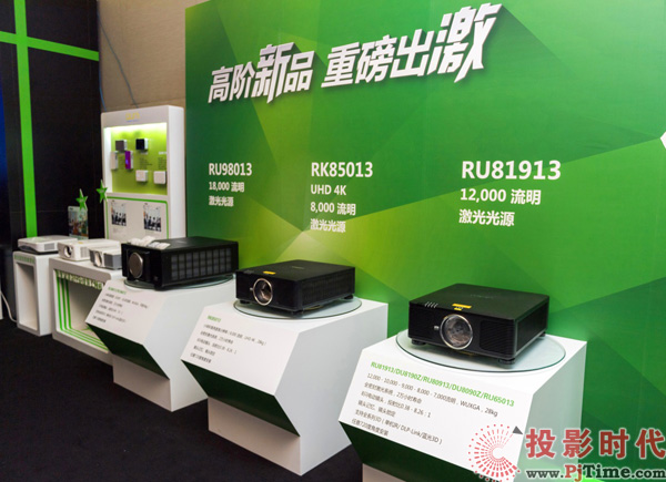 Vivitek(Ӎ)`Юa(chn)ƷxչF(xin)infocomm
