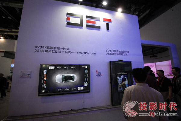 InfoComm China 2017---DETm(x)(chung)@ʾărֵ