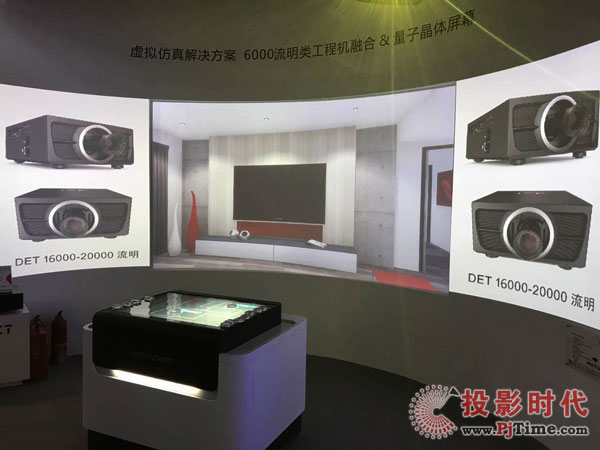 InfoComm China 2017---DETm(x)(chung)@ʾărֵ