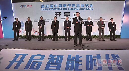 CITE2017 AOCyȫa(chn)Ʒչ
