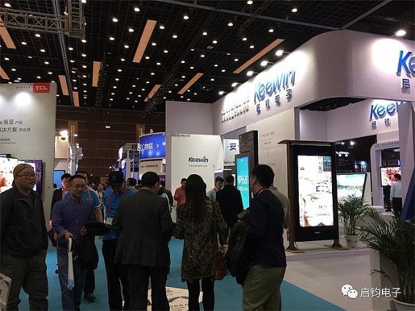 Keewin xҺVC(j) InfoComm China 2017