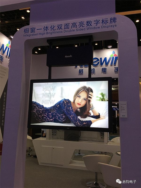 Keewin xҺVC(j) InfoComm China 2017