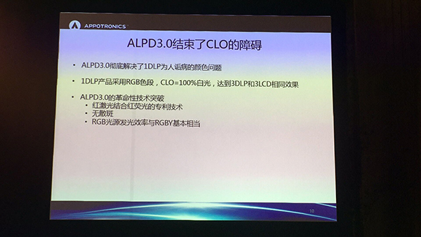 ALPD3.0Ԕ¼g(sh)жţ