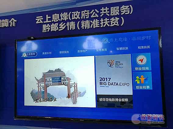 wFݏV늅չ2017(sh)(sh)(j)I(lng)򏊄Ʒ