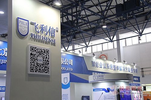ywٶȳ2017 PALM EXPOƷչ