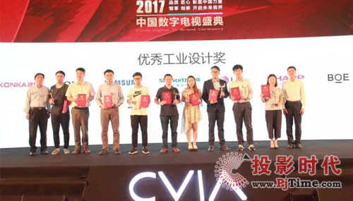 2017Ї(sh)ҕʢ(chung)Sȭ^a(chn)Ʒl(f)ل(chung)ѿ