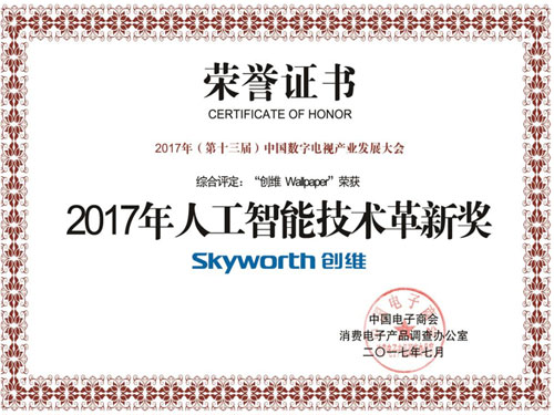 2017Ї(sh)ҕa(chn)I(y)l(f)չ(chung)Sҕل(chung)ѿժs