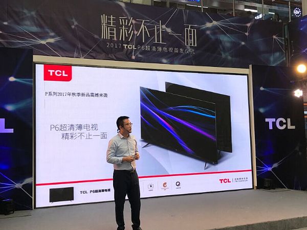 TCL P6屡ҕƷl(f) I(lng)°ИI(y)څ