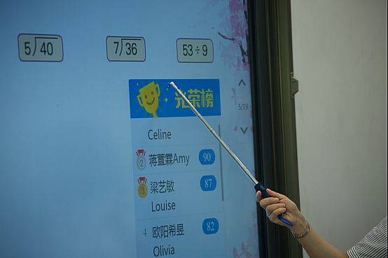案例 | 希沃行為評價方案的實際教學(xué)應(yīng)用