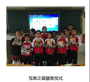案例 | 希沃行為評價方案的實際教學(xué)應(yīng)用