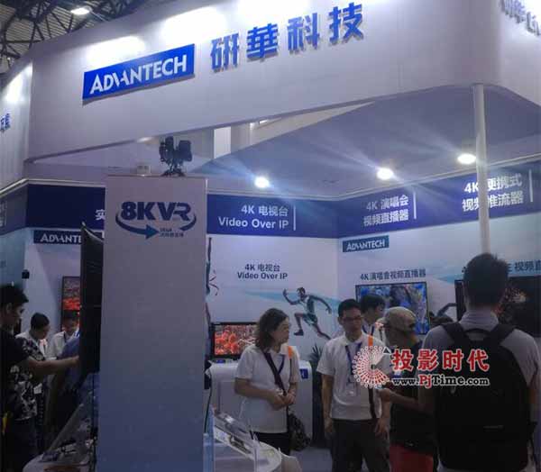 BIRTV2017Al(f)8K VEGA(chung)·