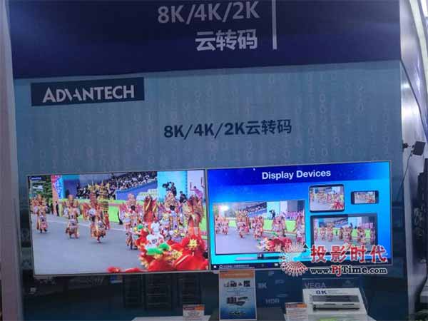 BIRTV2017Al(f)8K VEGA(chung)·