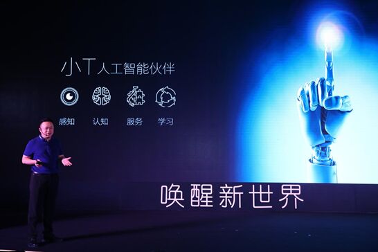 TCLy؈硱I(lng)ИI(y)~M(jn)˹r(sh)