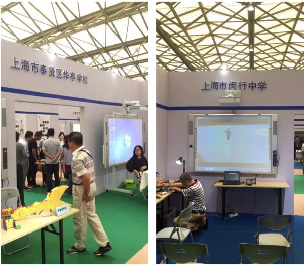 IEE2017ڶϺHb䲩[(hu)ʢb_Ļܪ(d)ٝ?ho)|ԭ