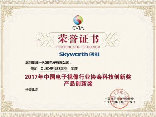 2017ЇҕlaI(y)Փ(chung)SٴΔث@s