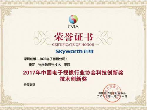 2017ЇҕlaI(y)Փ(chung)SٴΔث@s