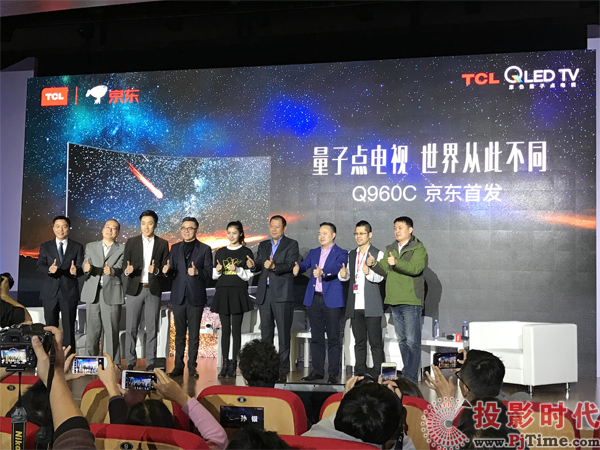 TCL+|(qing)(qing)(lin)ְl(f)p11ƷQ960Cc(din)ҕ