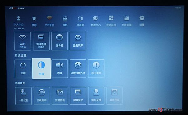 (jin)A6ӰԺϵy(tng)UIw(yn)