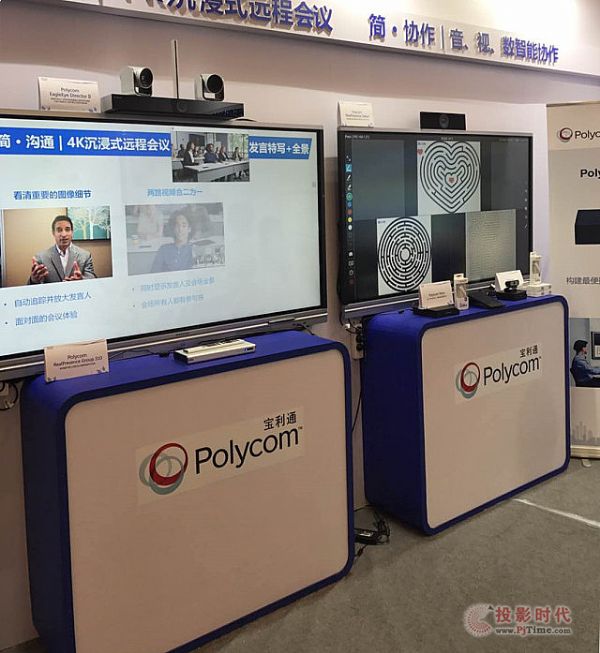 Polycom ++(w)MϷI(y)D(zhun)