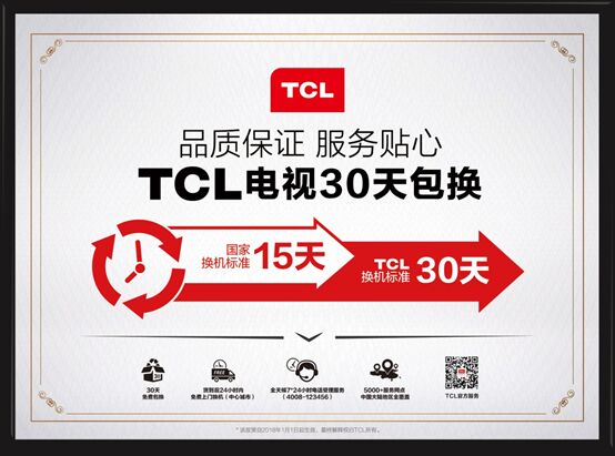 TCLۺ(w)L15죬䌍(sh)Ʒ|(zh)M(fi)ߝM