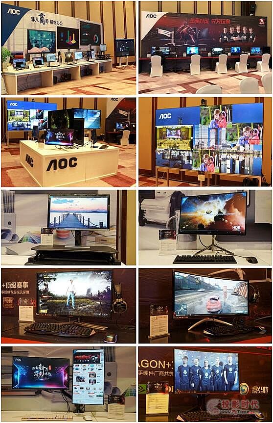 A(zhn)2018AOC_(ki)(hu)