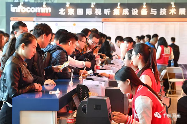 _ćкͶӰbInfoComm China 2018