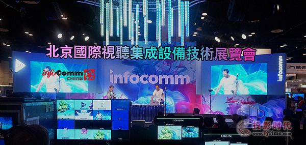 HyMa(chn)Ʒ2018InfoComm