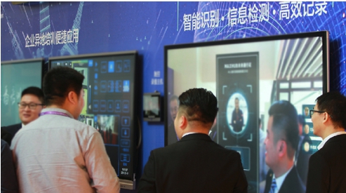 InfoComm 2018Ӌ(j)r(sh)MAXHUBЧ(hu)hƽ_(ti)¹